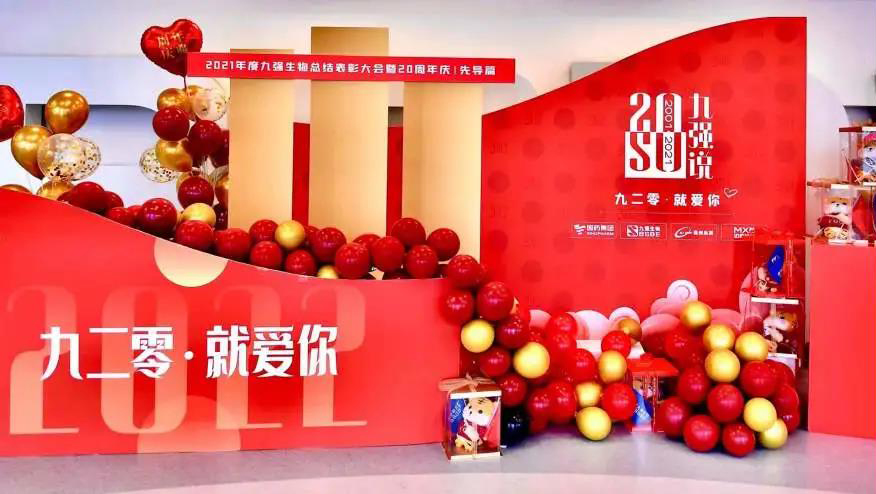 尊时凯龙Z6生物二十周年庆·先导篇 | 瑞虎添翼兴骏业，栉风沐雨铸辉煌